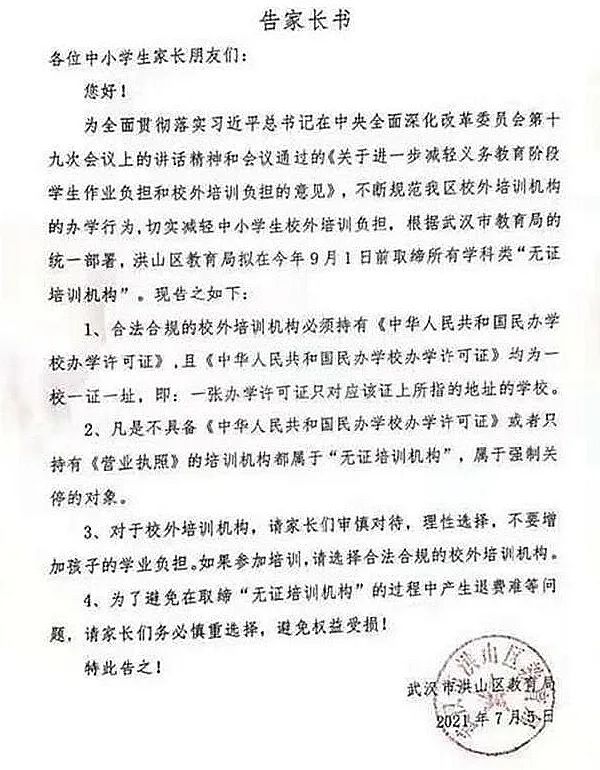 洪山区退役军人事务局未来发展规划概览