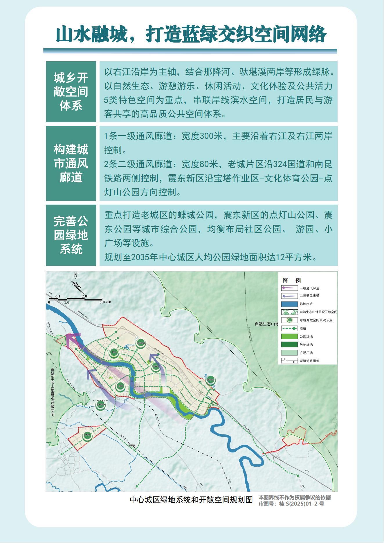 隆安县计生委最新发展规划探讨