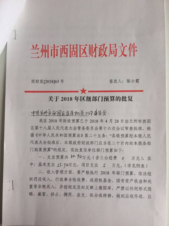 龙凡巧