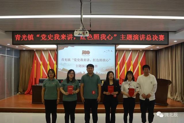 青光镇人事任命重塑未来，激发新活力