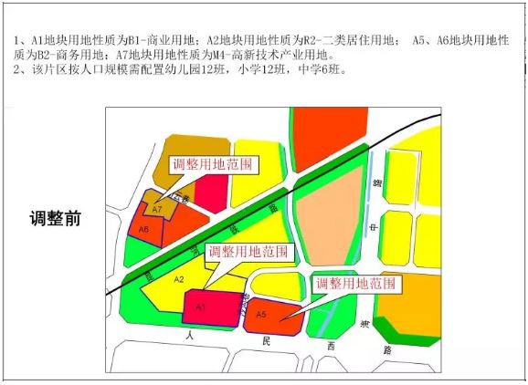 班望村全新发展规划揭晓