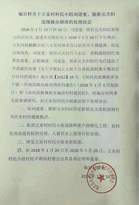 于家村委会最新招聘信息全面解析
