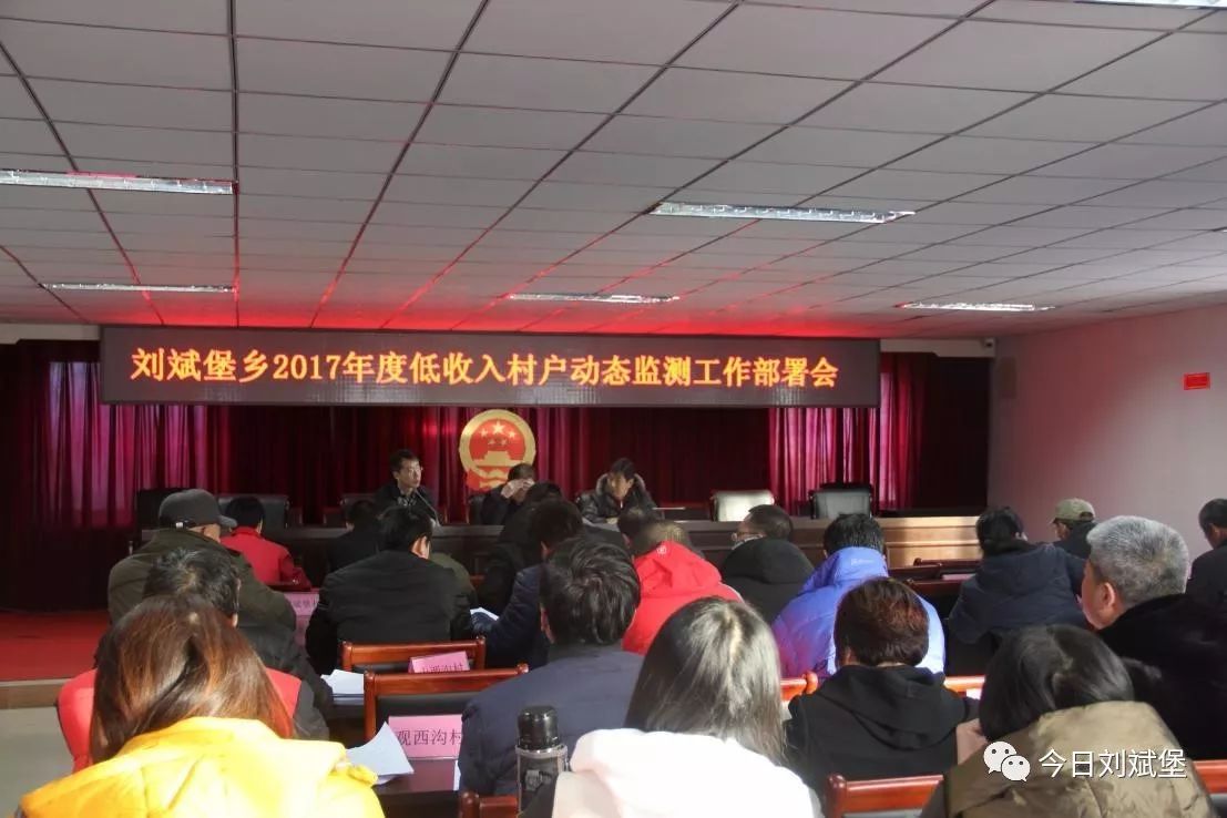 刘斌堡乡最新招聘信息汇总