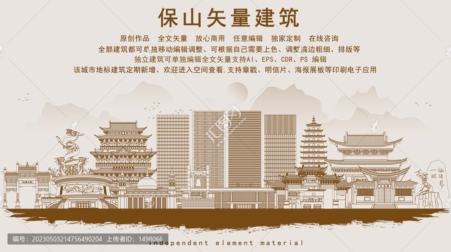 保山市侨务办公室新项目推动侨务事业创新与发展