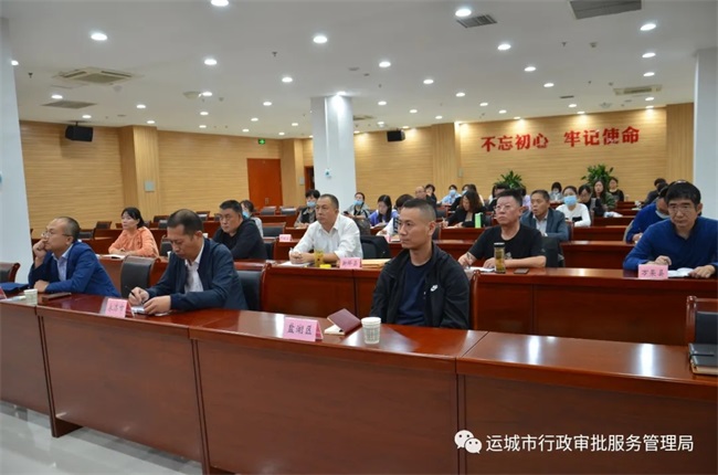 运城市行政审批办公室最新项目深度解析