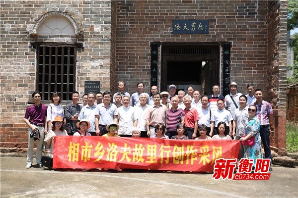 相市乡最新新闻速递