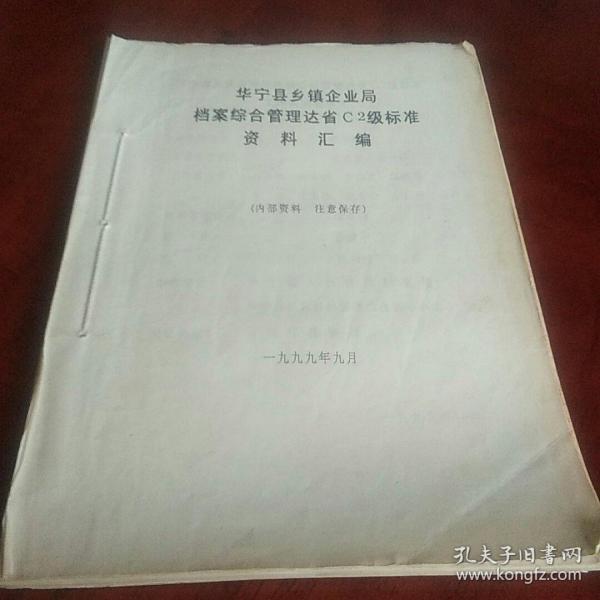 华宁县市场监督管理局新项目推动市场监管现代化，助力地方经济飞跃发展