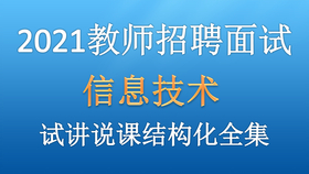 资溪县初中最新招聘信息全面解析