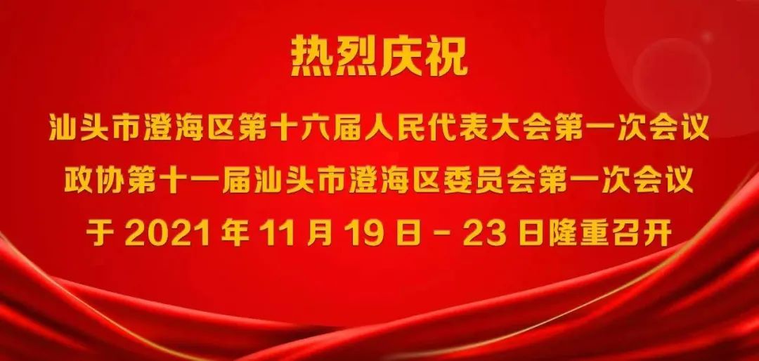鑫俊