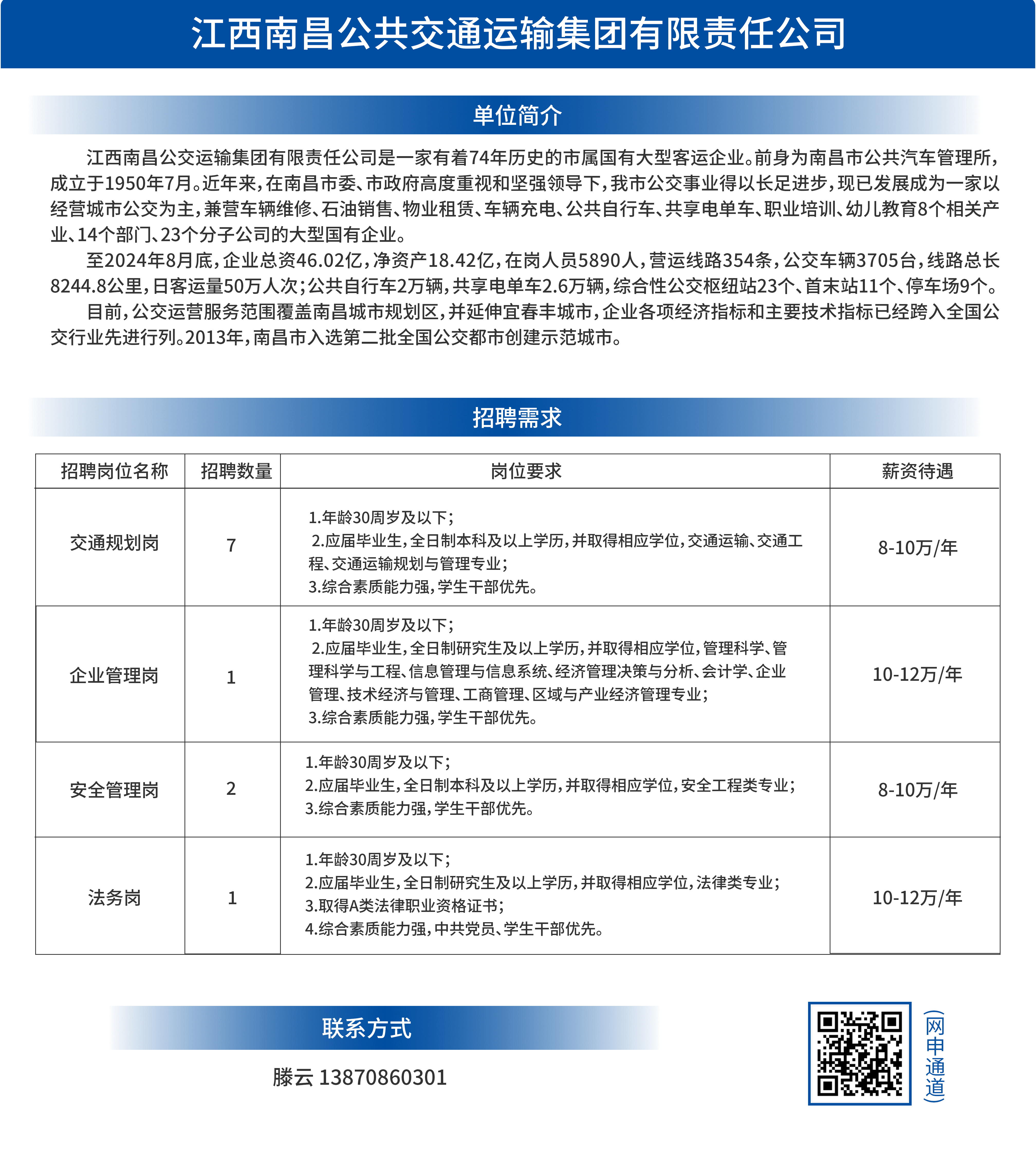蔡丽文