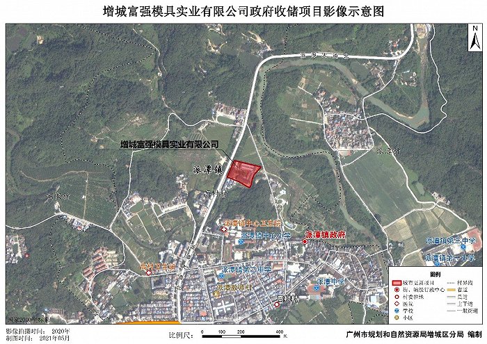 新塘镇最新新闻动态深度解析报告