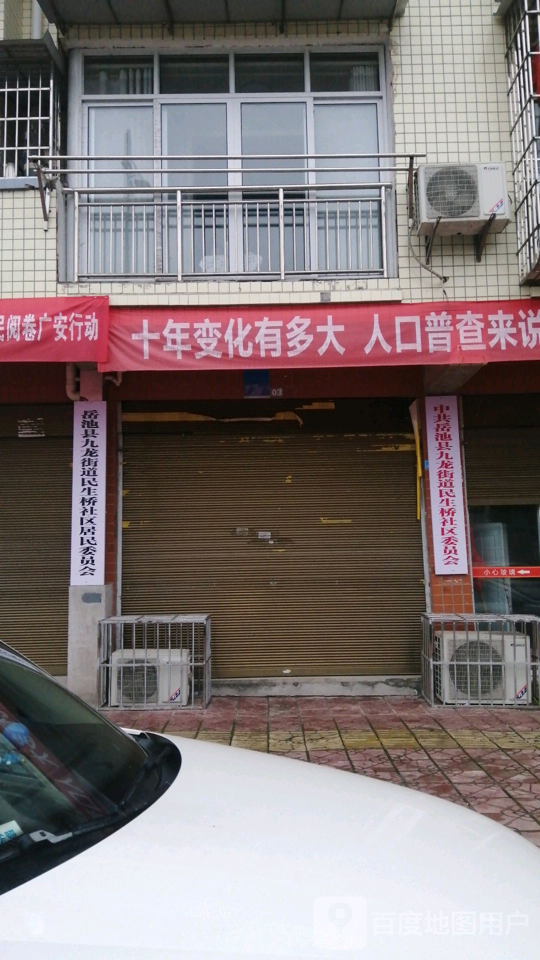 福利西路社区新项目建设，重塑社区生活品质典范
