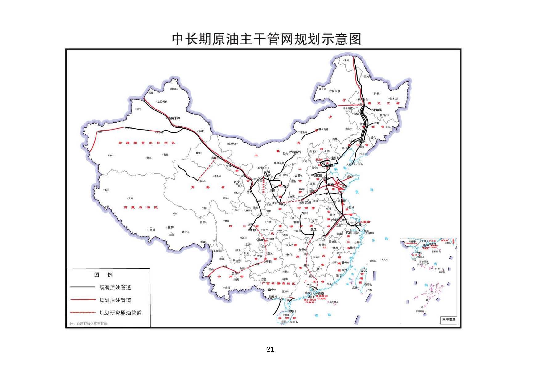 2025年5月12日 第4页