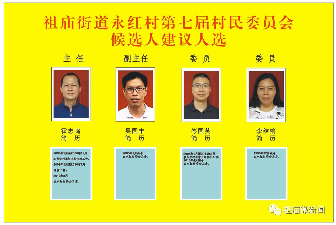 慕容文瑶