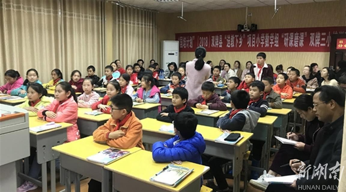 双牌县初中领导团队引领未来，塑造明日之星之光