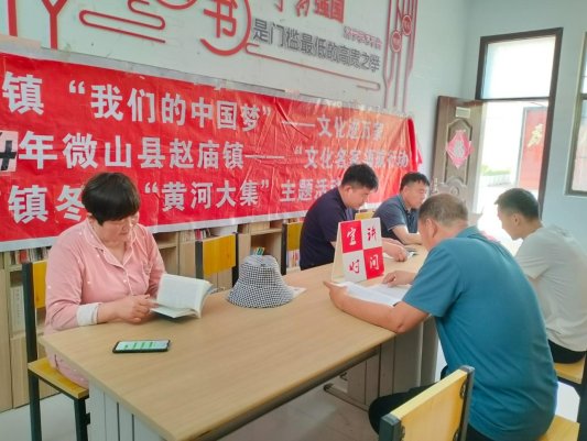 赵庙镇最新新闻速递