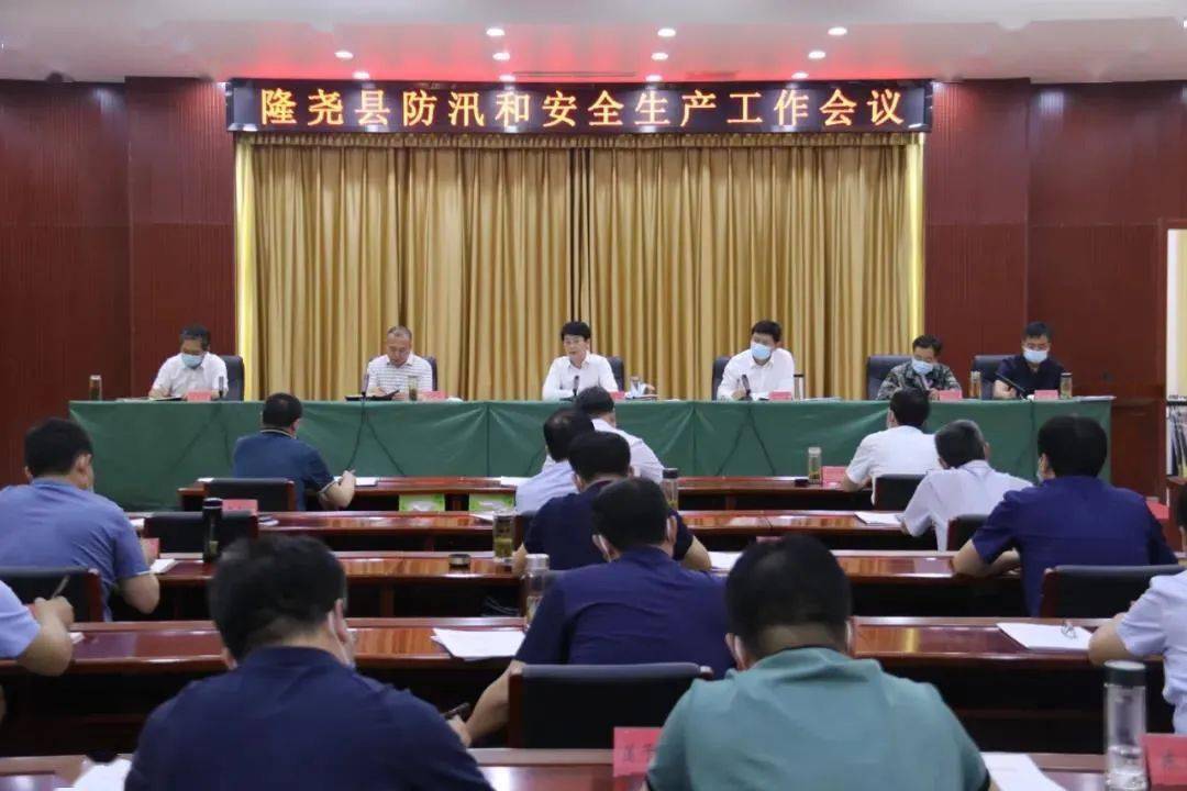 东方之桃