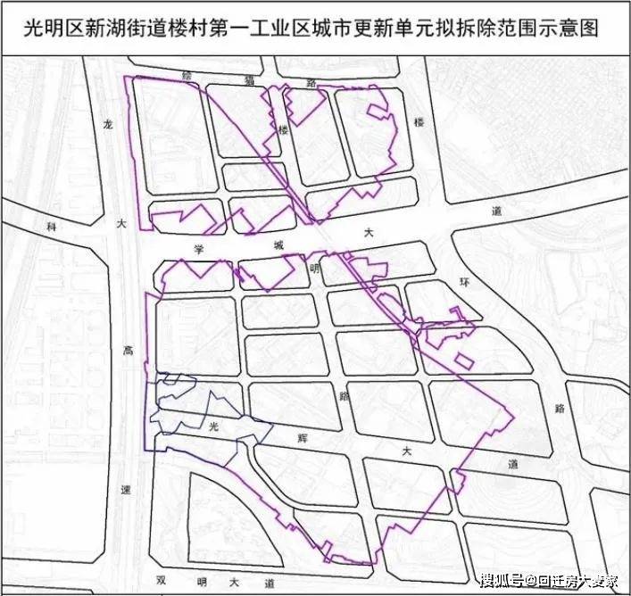 唐藏村委会乡村振兴与社区发展融合实践项目启动
