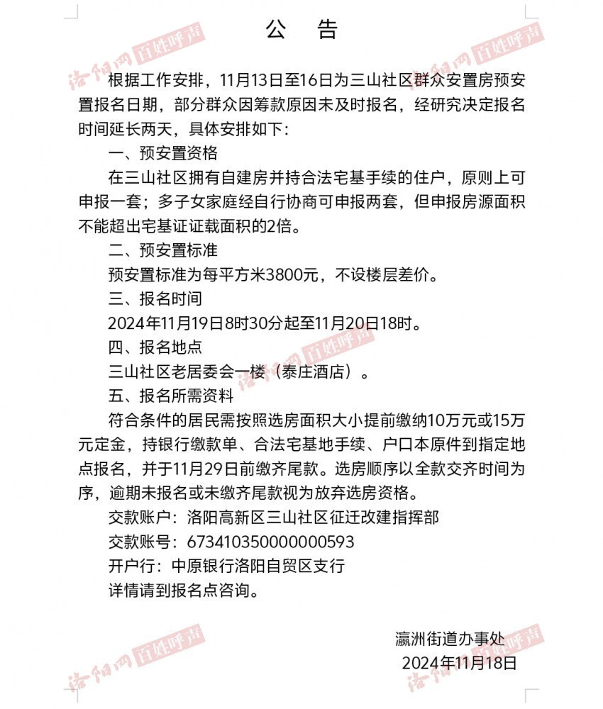 熙跃