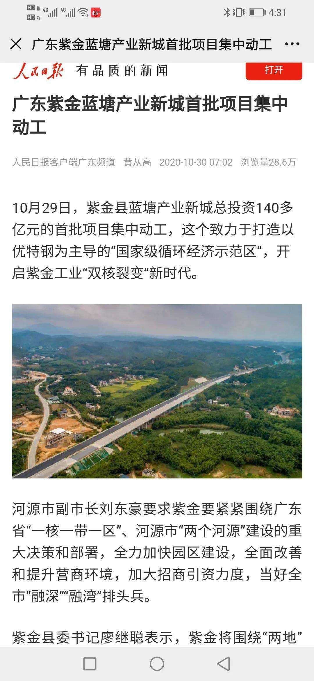畅古韵