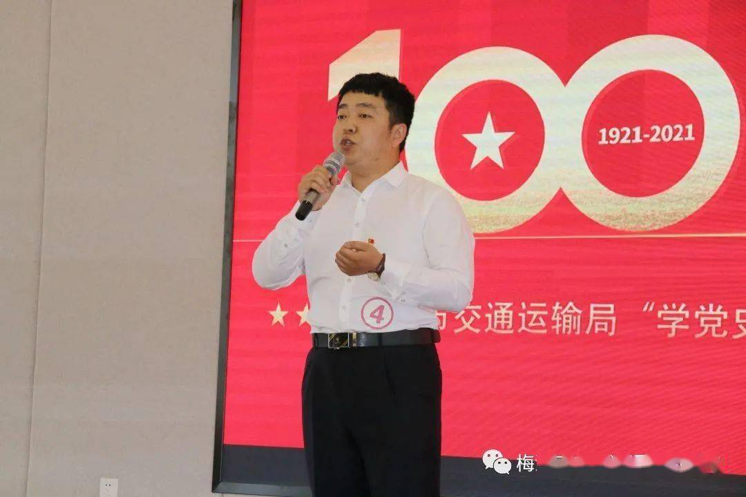 化州市交通运输局人事任命最新动态