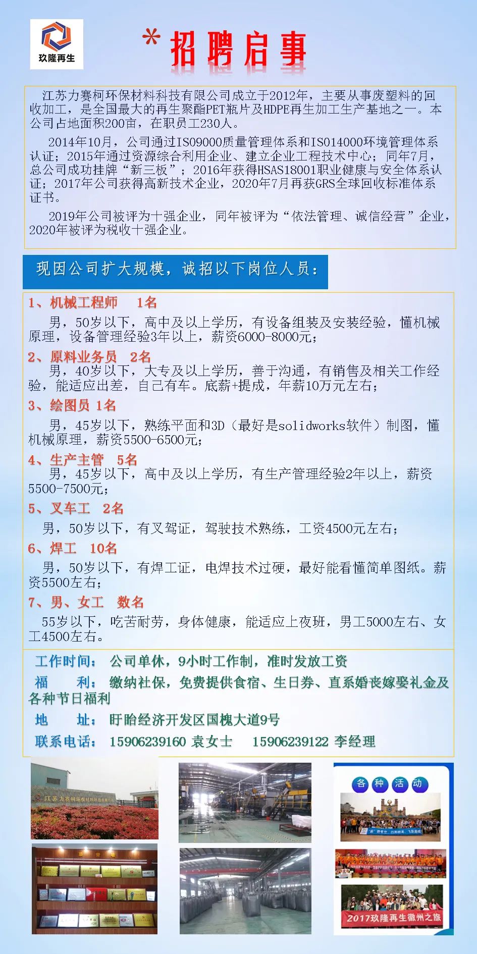 皇思迪