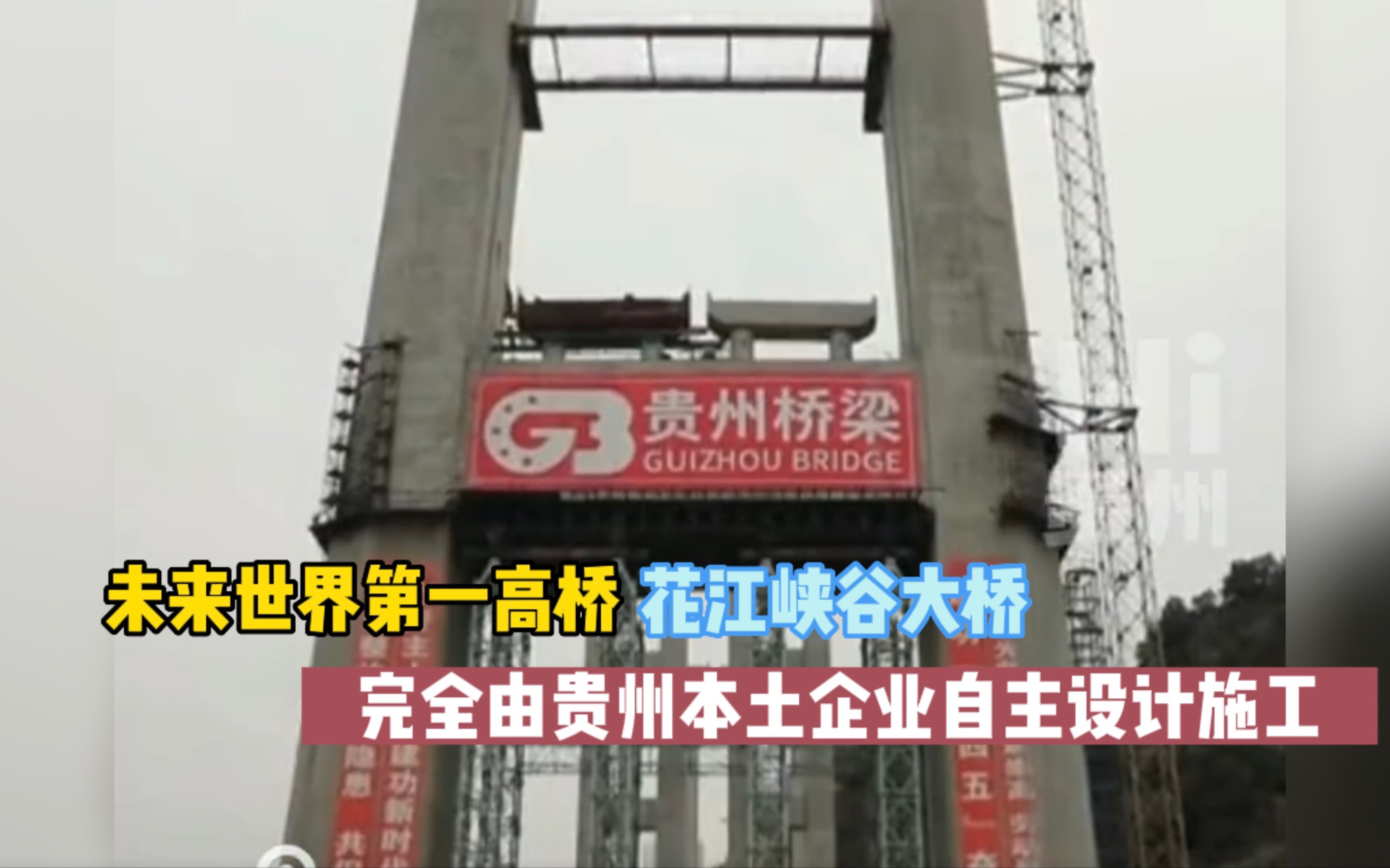悦姗