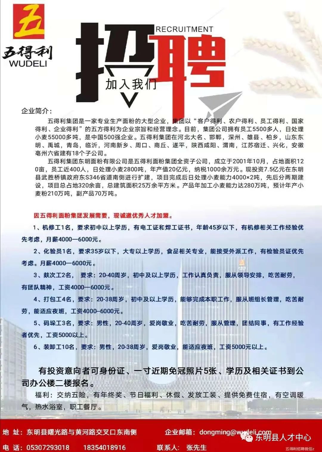 西强村最新招聘信息全面解析