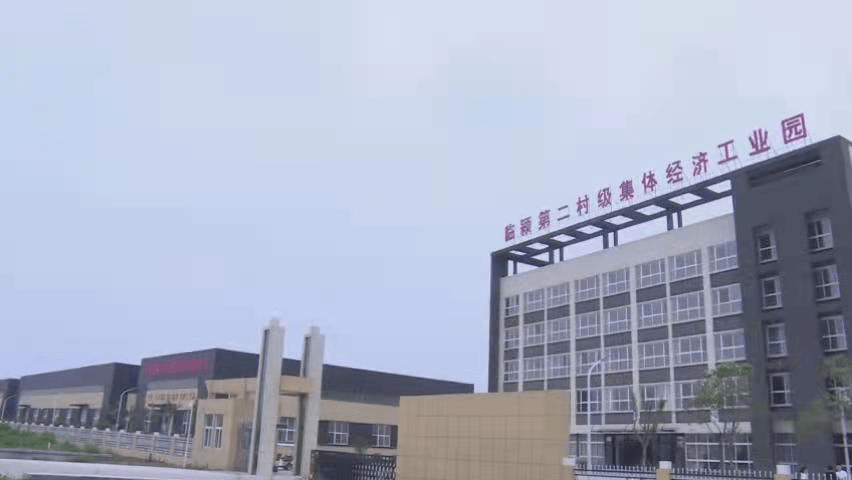 临颍县统计局新项目助力县域经济高质量发展
