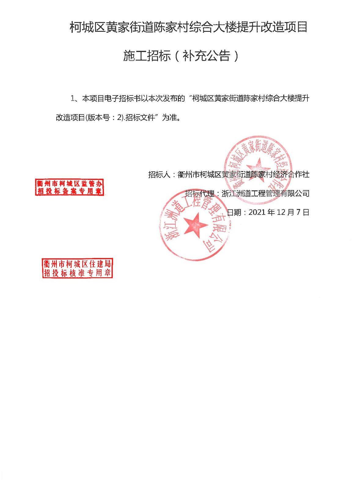 黄家铺村民委员会启动重塑乡村项目，推进现代化发展进程