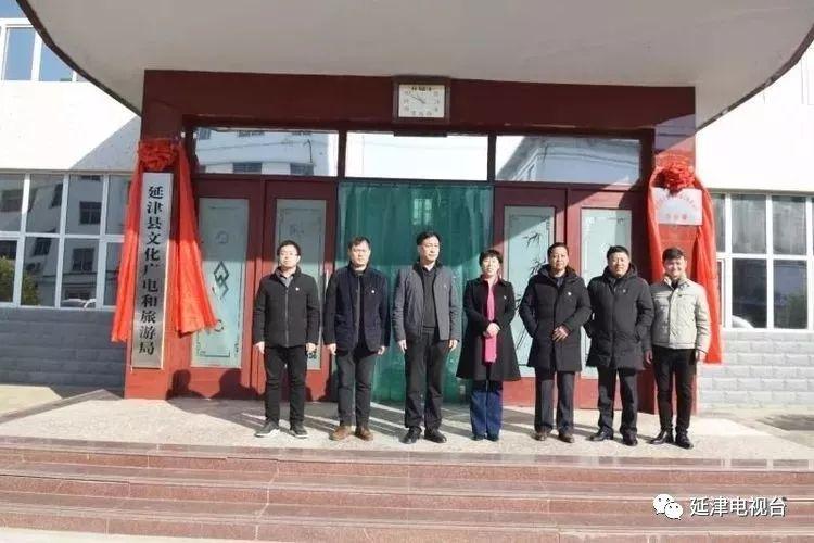 延津县文化广电体育和旅游局最新动态报道