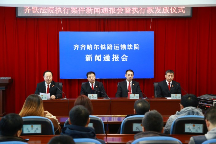 铁洼村民委员会最新动态报道