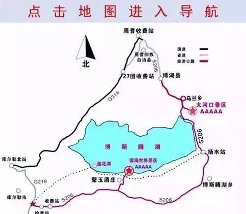 博湖县交通运输局发展规划展望