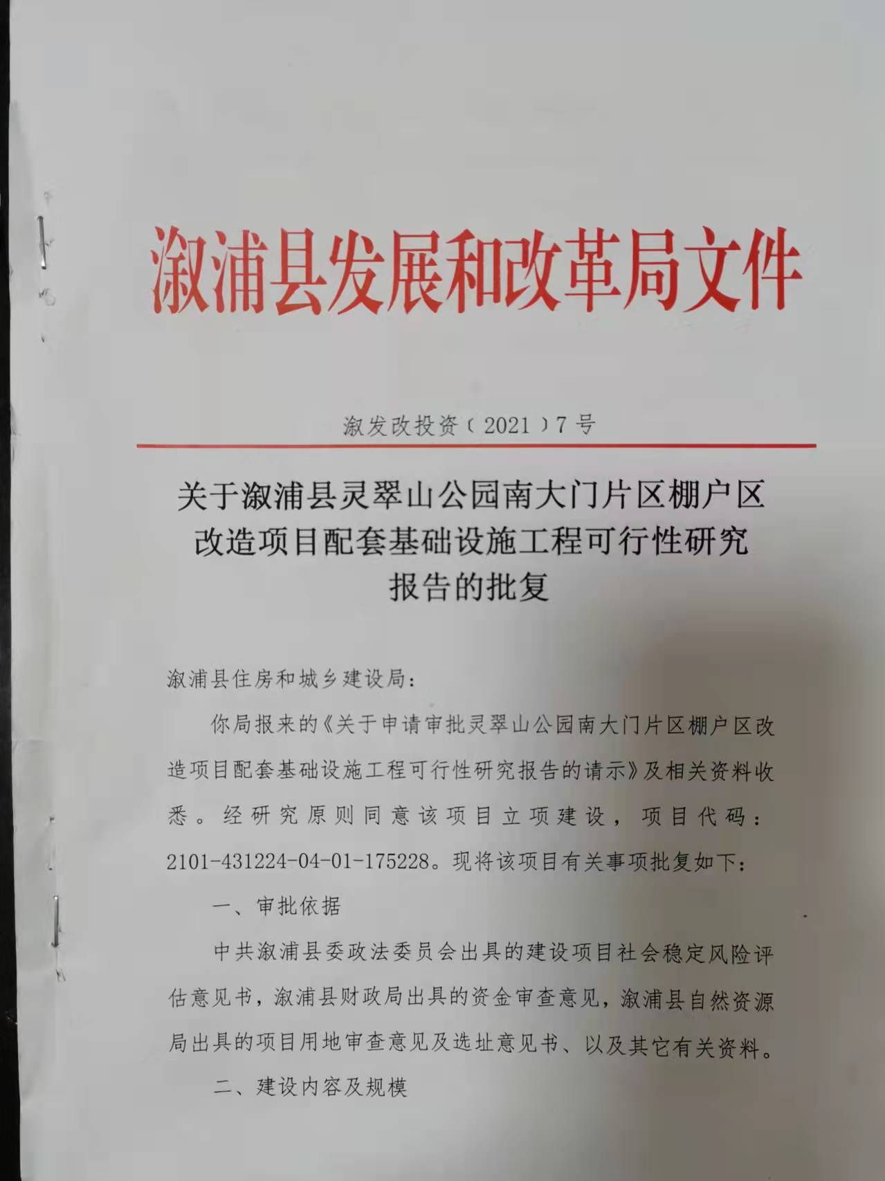 嬴昆宇