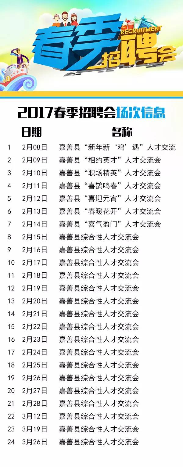 琴天骄