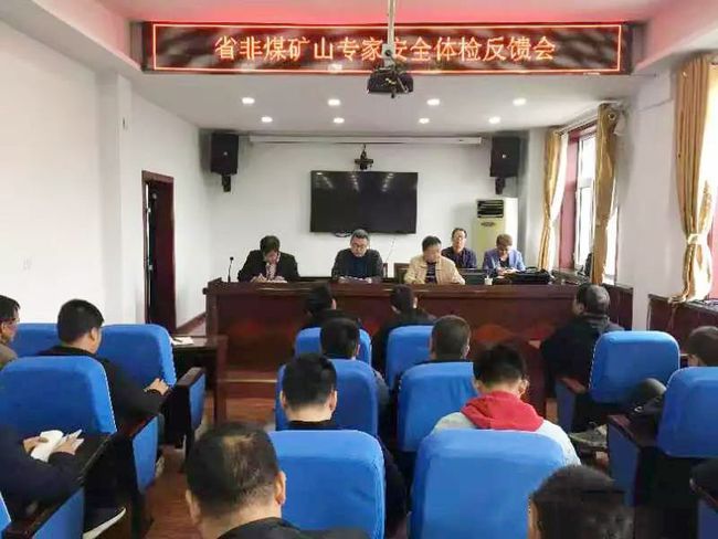 五营区应急管理局最新招聘公告概览