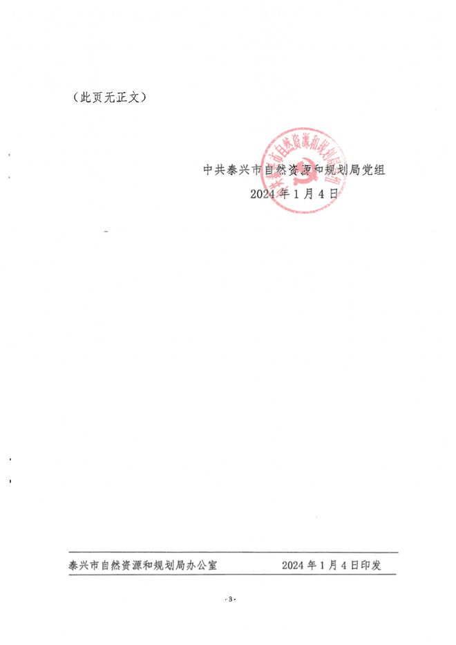 大光赫