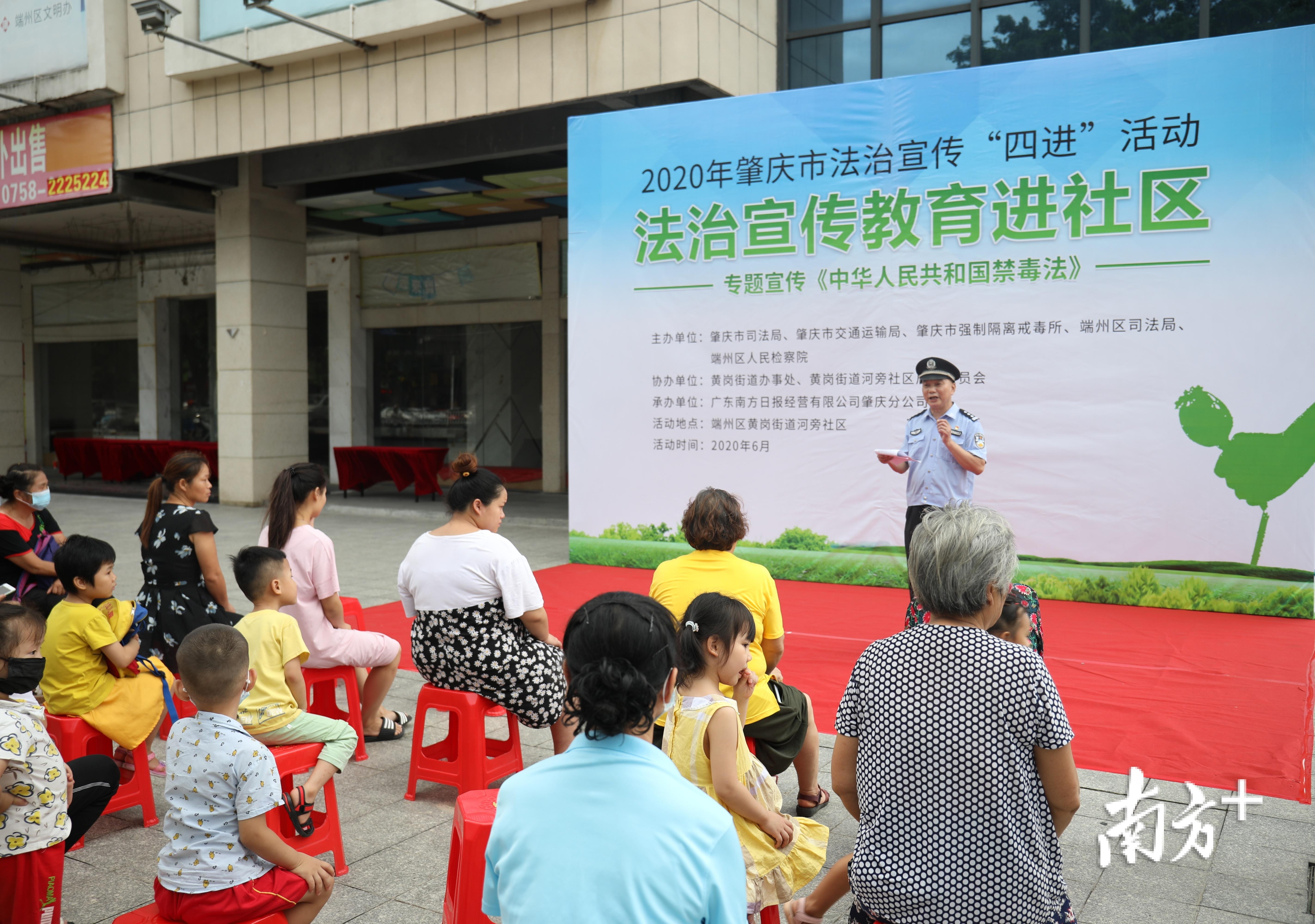 肇庆司法局发展规划，构建法治肇庆，共创和谐社会新篇章