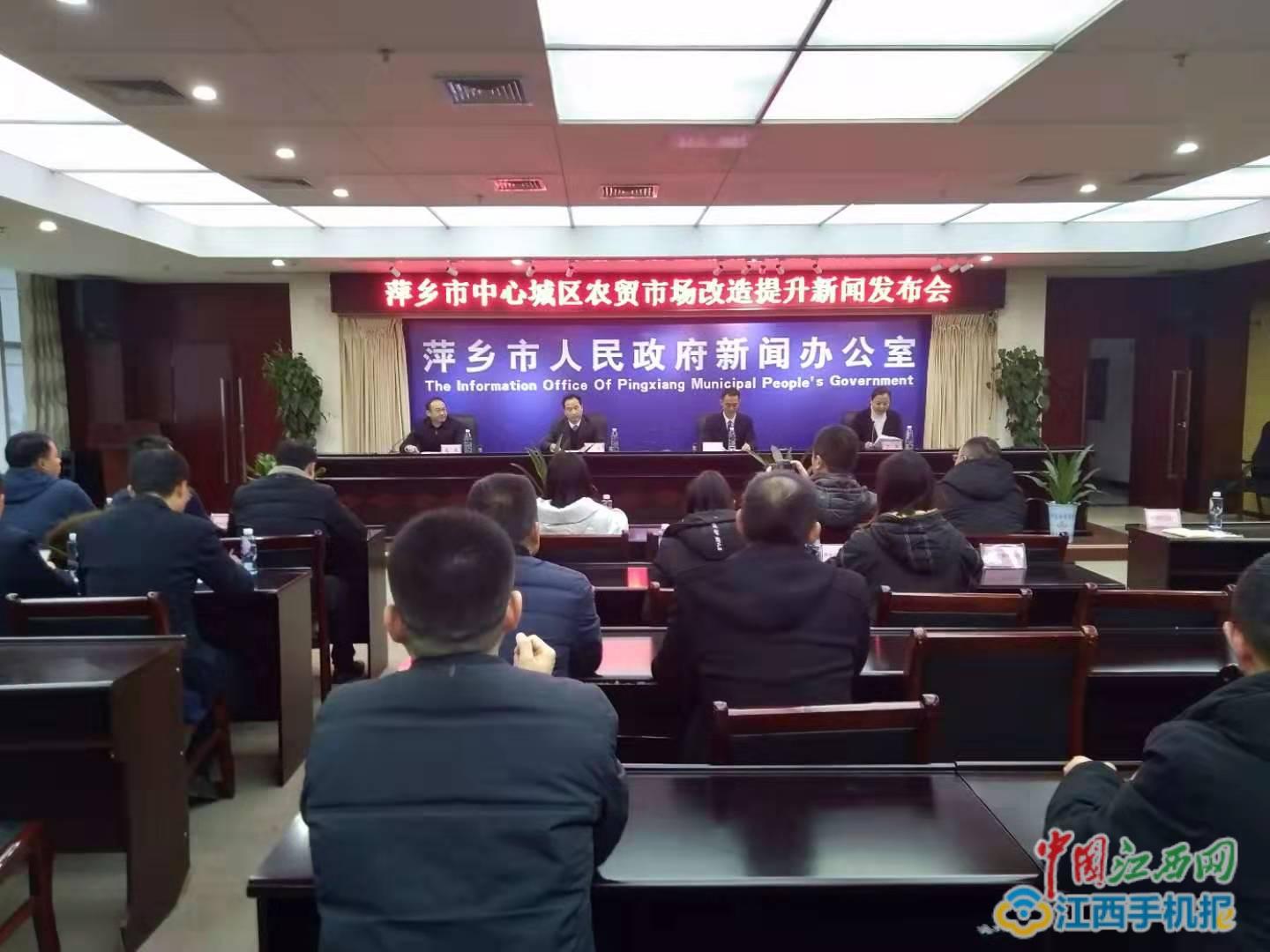 萍乡市建设局最新动态速递