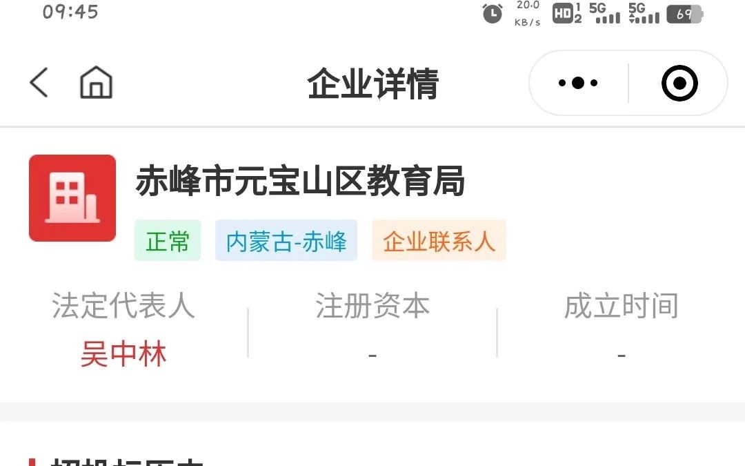 元宝山区特殊教育事业单位最新项目进展及其社会影响概述