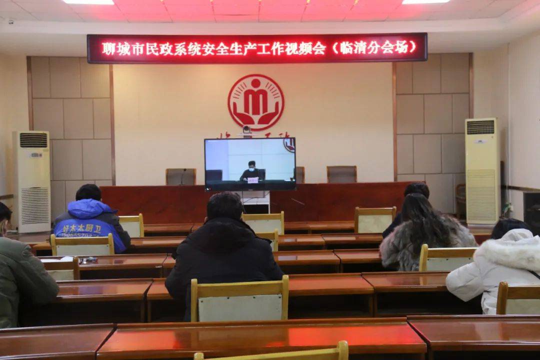 临清市民政局领导团队新阵容，引领与担当的力量