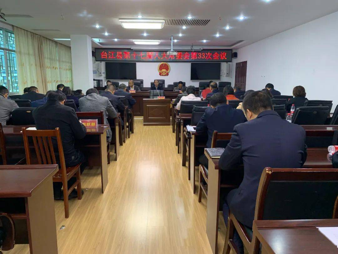 台江区人力资源和社会保障局最新人事任命，强化社区服务队伍构建