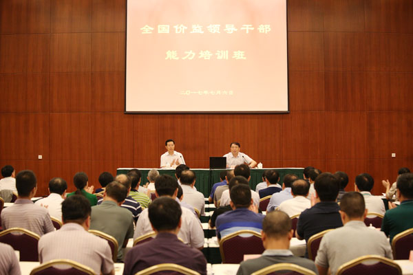 仁怀市发展和改革局领导团队全新亮相，未来展望与展望