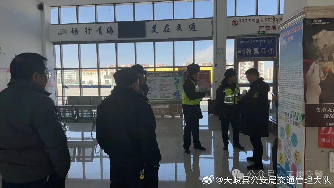 天峻县交通运输局最新动态报道