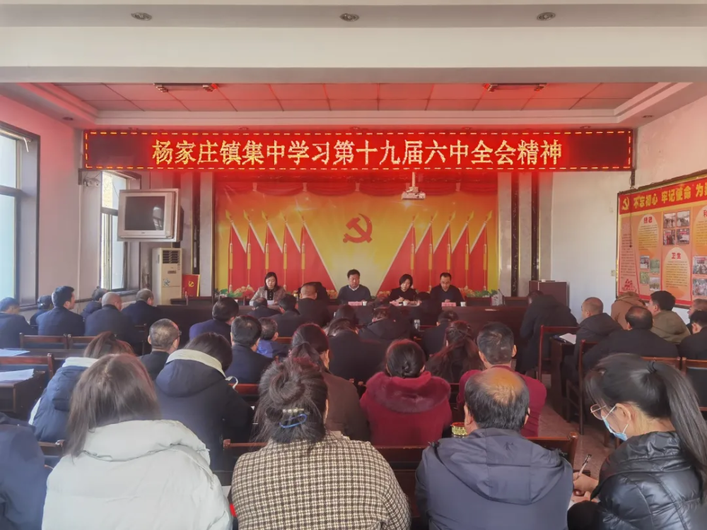 寺家庄镇人事任命最新动态揭晓