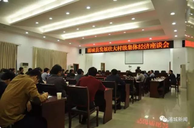 浦城县发展和改革局最新资讯动态