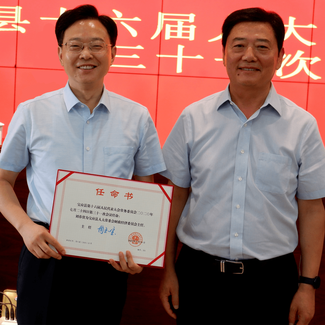宝应县公安局人事任命推动警务工作迈向新台阶