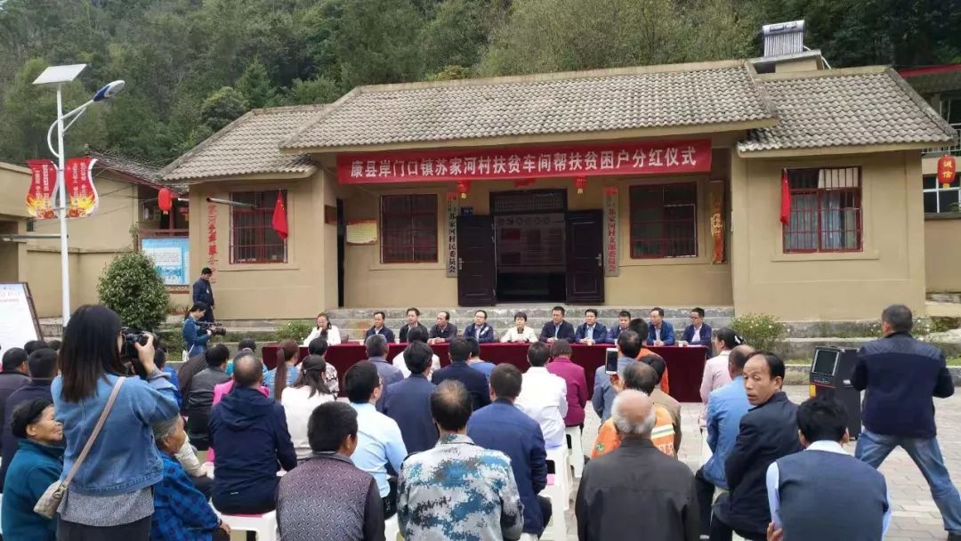 刘坪村村委会领导团队最新名单公布