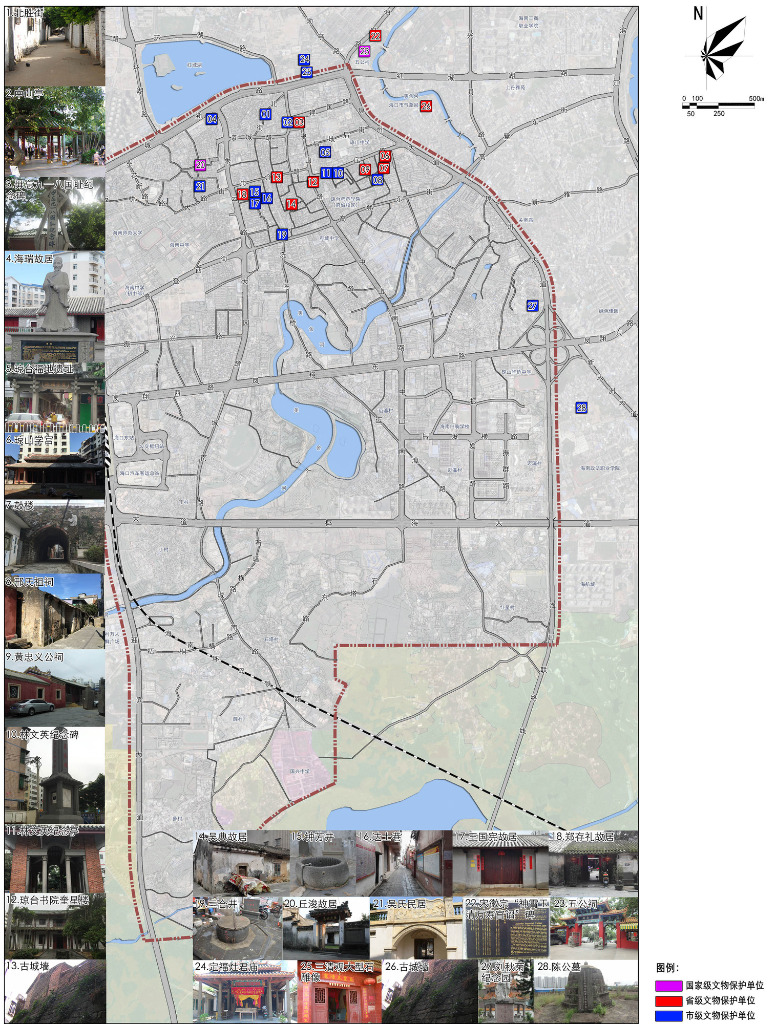 府城街道未来蓝图，最新发展规划引领城市塑造之路