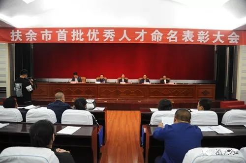 扶余县成人教育事业单位领导团队力量及最新领导介绍
